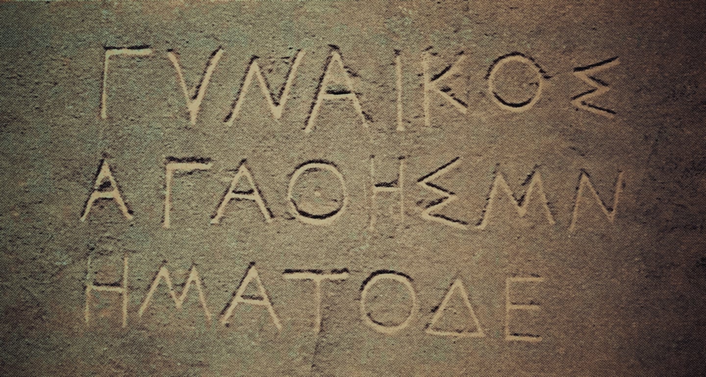 Inscription Sample